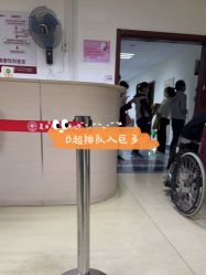 -复旦大学附属妇产科医院(杨浦院区)