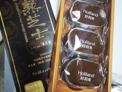 -好利来(马栏广场店)