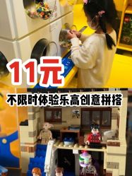 -KIDSLAND(北京蓝色港湾店)