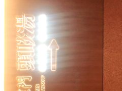 -柴门头啖汤·经典川菜·慢火汤品(锦城万达店)