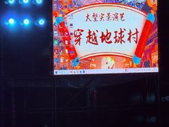 -张公山寨景区