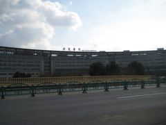 -上海中医药大学附属曙光医院(东部)