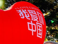 -华夏文旅西安度假区