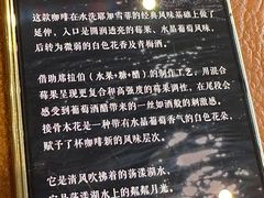 -榫卯咖啡