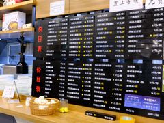 -鴻瑞興面馆(保利时光里店)