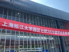 -东华大学(松江校区)