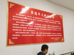 -华天新川面馆(闹市口店)