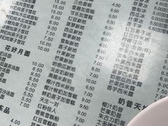 -俊丽双皮奶甜品店