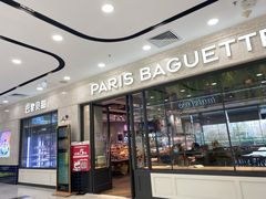 门面-巴黎贝甜(凯德MALL望京店)