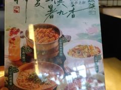 -绿茶餐厅(成都大悦城店)