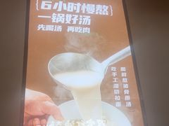 -吾妻拉面•和风食堂(群光广场店)