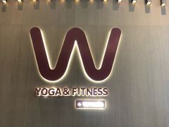 -W Fitness 威尔仕健身(北京英皇集团中心店)