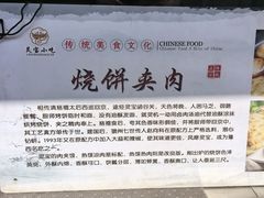 -灵宝小吃韩四娃鸡汁米线店(步行街店)