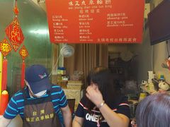 -味正点车轮饼可丽饼(南禅寺店)