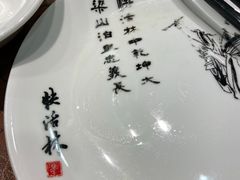 -快活林酒楼