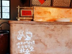 -田小狗的饭店(才子佳郡店)