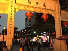 -同利肉燕老铺(澳门路店)