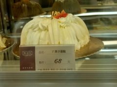 -凯司令(蒙自路店)