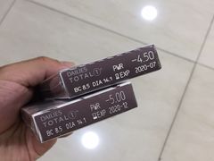 -宝岛眼镜(杭州万塘路旗舰店)