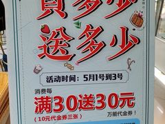 -佩家私房烘焙(宝龙店)