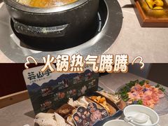 -芸山季·云南野生菌火锅(宝能环球汇店)