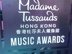 -香港杜莎夫人蜡像馆