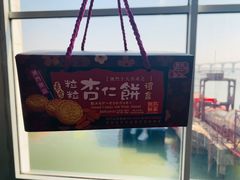 -澳门外港客运码头(轮渡站)