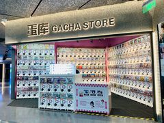 -蛋库(朝阳大悦城店)