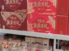 -好特卖HotMaxx(杭州滨江宝龙城店)
