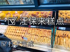 -汪保来(杭州解放路店)