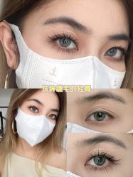 点击看大图 -Wax Brow蜜蜡脱毛美甲美睫眉吧
