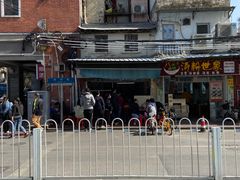 -海幢瑞芳饮食店