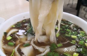 Scallion Oil Noodles