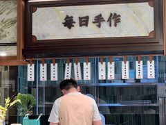 -莲湖糕团店·老秦淮小吃