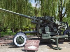 -北方兵器城