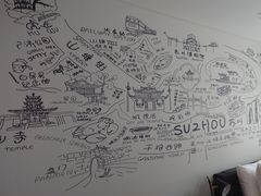-苏州观前平江CitiGO欢阁酒店