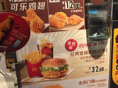 -麦当劳(世纪汇广场店)