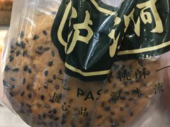 -泸溪河桃酥(长乐路店)