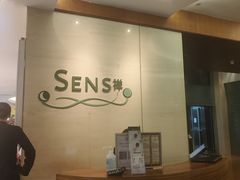 -元一希尔顿酒店·禅自助餐厅·啤酒花园
