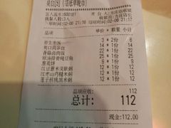 -嘉和一品粥(方庄店)