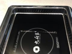 -九府羊·鲜羊火锅·烤串(新华路店)