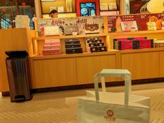 -陕拾叁-西安糕点(大雁塔店)