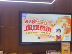 -爱回收(光启城店)