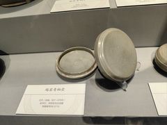 -北京大学赛克勒考古与艺术博物馆