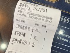 -仁信老铺(华盖路店)