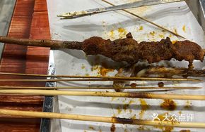 Xinjiang Delicous Lamb
