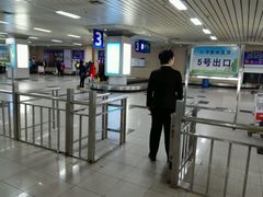 -哈尔滨太平国际机场