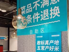 -半天妖烤鱼(夏津德百店)