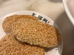 -耿福兴(罍街店)