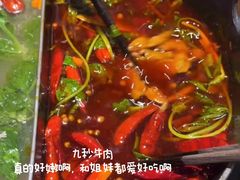 -山缓缓火锅(苏州仁恒仓街店)